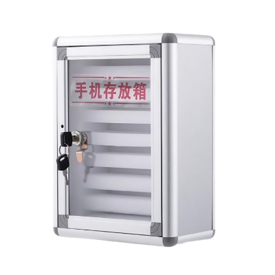 铁洋 手机保管箱 8位(22cm*12cm*29cm) 个