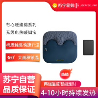 冇心暖绵绵系列usb暖脚宝发热脚垫充电热水袋冬天床上被窝脚保暖足神器取暖器Q37-造梦蓝(含充电宝)