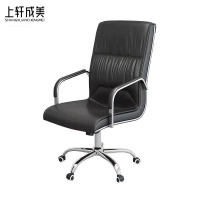 上轩成美转椅老板椅皮面/把