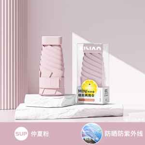 雨伞渐变高颜值胶囊太阳伞折叠小巧五折便携女防晒紫外线遮阳晴雨伞