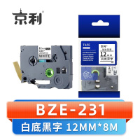 京利 标签色带12MM BZE-231 个 白底黑字