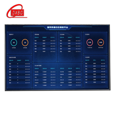 DXBG宣传栏动态信息宣传屏学校政企宣传板告示板