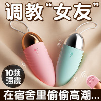 来乐无线遥控跳蛋角斗士 樱花粉色女用自慰器隐形穿戴外出高潮女人专用低音成人情趣性用品