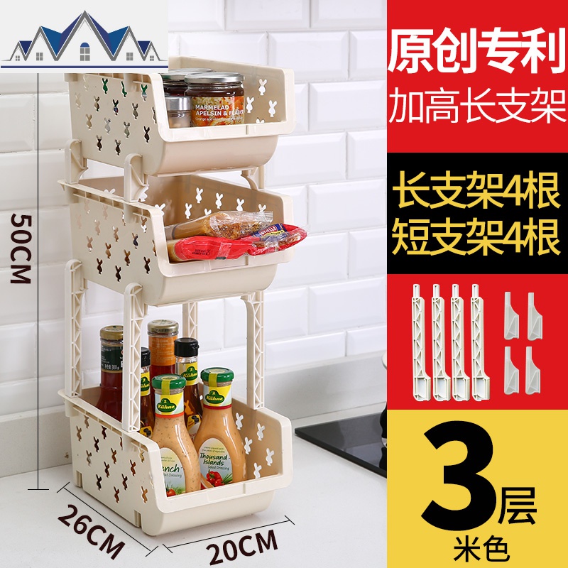 厨房桌面油盐酱醋杂物简易置物收纳架省空间调味料用品用具小百货 三维工匠