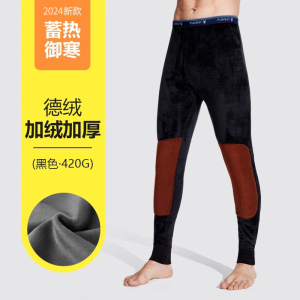 花花公子男士保暖裤男加绒加厚德绒秋裤棉裤男款冬季羊毛防寒绒裤