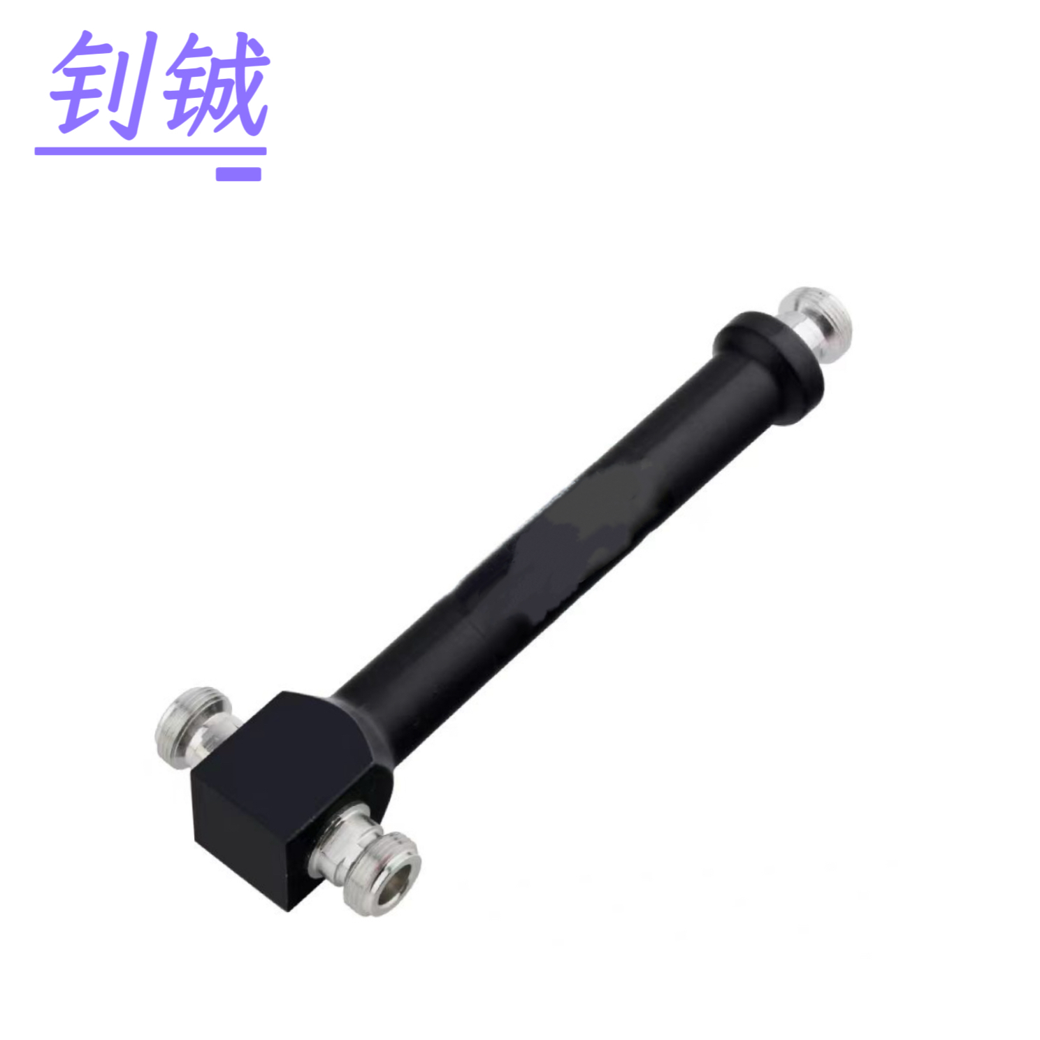 钊铖 馈线腔体二功分器N型母头800-2700MHz/450MHz/个