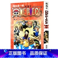 [正版]航海王第32册(卷三十二岛上歌声) 尾田荣一郎著路飞/ONE PIECE海贼王漫画书籍全套书日本热血动漫小