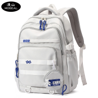 漫山 清新校园风背包男女减负护脊双肩包初高中大学生潮流书包 MS-A215 (个)