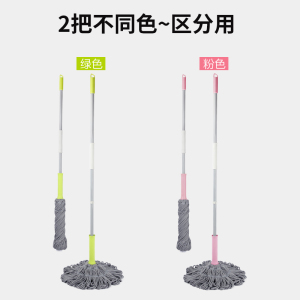 茶花自拧水旋转拖把家用免手洗拖把头挤水线拖布地拖墩布干湿通用