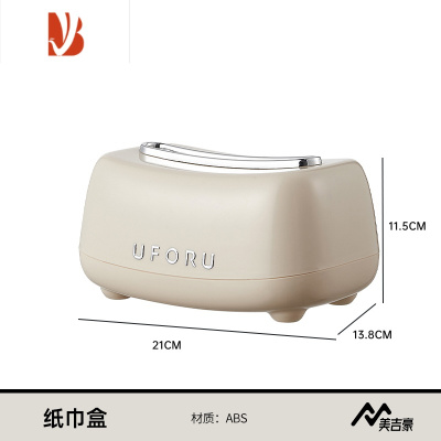 三维工匠纸巾盒客厅轻奢弹簧抽纸盒家用创意餐桌餐巾纸盒子茶几收纳盒 奶油白