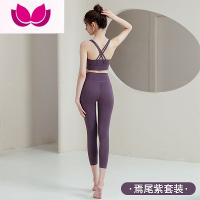 七斓瑜伽服套装女高级感性感美背提臀专业时尚健身房运动背心夏季新款