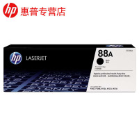 惠普HP 388a原装硒鼓适用HP88A CC388A P1007 P1008 M1213nf1136 黑色