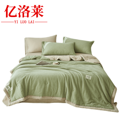亿洛莱 空调被四件套 200*230cm 套