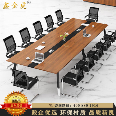 鑫金虎 会议桌长桌洽谈培训桌组职员办公桌 3.0米会议桌+10把椅