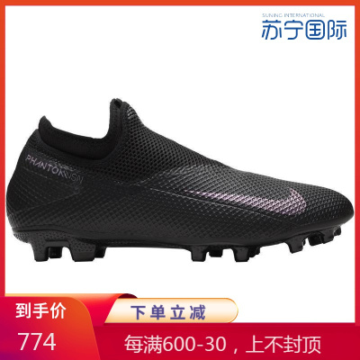 耐克NIKEPhantomVision2AcademyDFFG/MG套脚足球鞋男D4156010_07.5Black/Black___Kinetic_Black07.5;Width_-_D_-_Medium