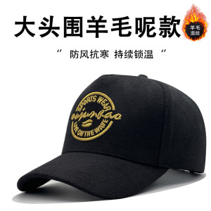 羊毛呢帽子男冬季加绒保暖大头围高顶棒球帽显脸小加厚防寒鸭舌帽