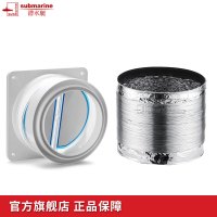 潜水艇(submarine)公共烟道止逆阀加排烟管道厨房油烟机止逆阀排烟管套餐F160+1.5米排烟管