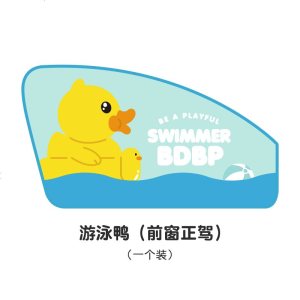 [补贴10%]汽车遮阳帘车窗磁吸式窗帘小车防晒隔热板玻璃挡光帘遮光私密