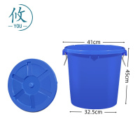 攸 有盖蓝色垃圾桶 41*45*32.5cm 个