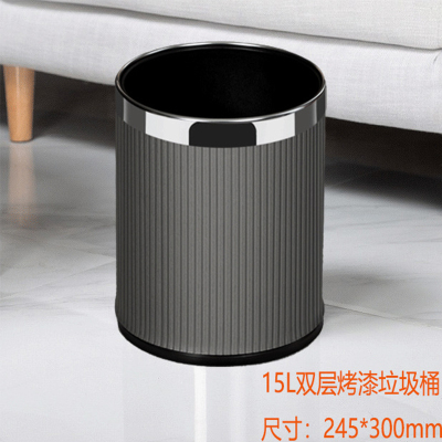 定制垃圾桶酒店客厅高档办公室厨房双层垃圾筒商用 15L银圈灰色纹
