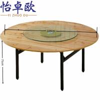 怡卓欧食堂餐桌2.2m张