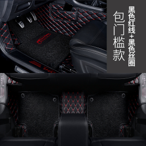 [补贴10%]适用于海马福美来s5 s7 海福星 骑士 8s m3 m6全包围脚垫汽车