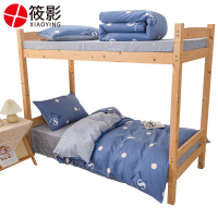 筱影 纯棉多件套 1米床/套 筱影 床上用品多件套 1米床/套
