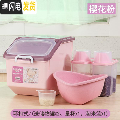 三维工匠购欧式陶瓷米缸带盖20斤30斤家用厨房密封防潮防虫米桶储收纳桶