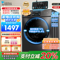 小天鹅滚筒洗衣机v23全自动变频10公斤大容量家用羽绒服洗除菌除螨 TG100V23PRO [洗净比1.1新款]