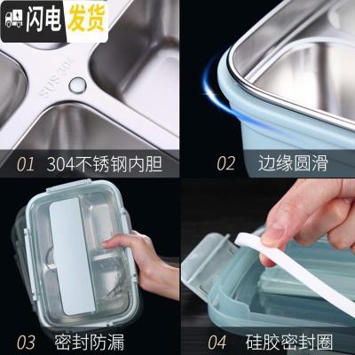 三维工匠韩式学生不锈钢保温饭盒1人上班族便携可微波炉加热分隔型便当盒 蓝色(三格)赠勺筷