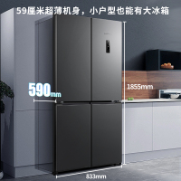 新飞462升十字对开门母婴空间一级变频净味保鲜风冷无霜双调湿空间四开门冰箱BCD-462WK8AT