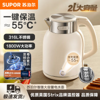 苏泊尔(SUPOR)电水壶2L大容量316L不锈钢一键保温电热水壶双层防烫自动断电开水壶新品 SW-20J01P