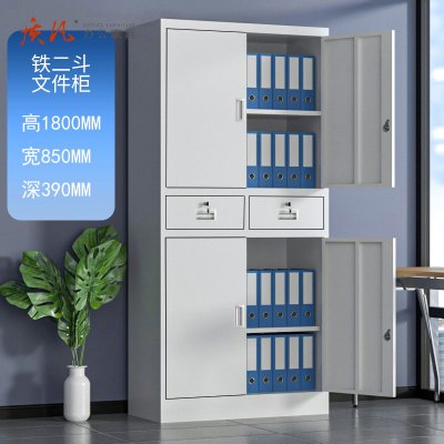 质凡钢制铁二斗文件柜/ZF-WJG015/850*390*1800
