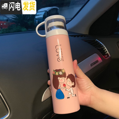 三维工匠好看的水杯外出便携可爱女士创意个性潮流清新保温杯学生情侣杯子 500手提盖粉色情侣系列