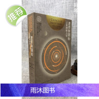 正版 选择与开始 古典择时占星 戴克 星空凝视古典占星学院