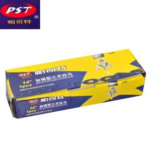 德国帕司特加强型三抓拉马14寸