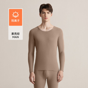 7A无痕男士保暖内衣男套装磨毛秋季远红外升温阳离子秋衣秋裤