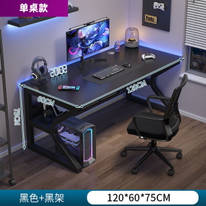 [补贴10%]电脑桌卧室家用电竞桌子工作台简易出租屋台式书桌学生写字办公桌