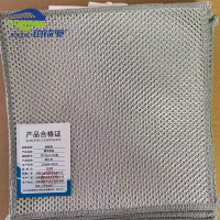 铂锜澳 钢丝抹布 20*20cm 10条/组 组