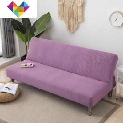 折叠无扶手沙发床套子加厚全包弹力沙发套全盖沙发罩沙发巾沙发垫粉红色155-185cm长度沙发床套御蓝锦