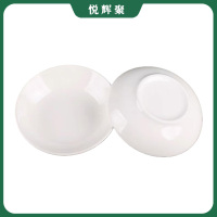 悦辉聚 吃碟 颜色可定制 个