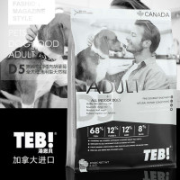 汤恩贝D5火鸡牛肉胡萝卜成犬无谷粮4.4磅2kg狗粮 湯恩貝,TEB!