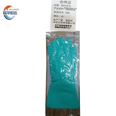 防滑防水防护工业手套劳保手套
