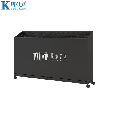 珂攸洋K8雨伞架