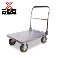 云型巨 不锈钢折叠手推车 90*60cm 个