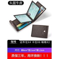 [补贴10%]真皮驾驶证皮套男大容量卡包行驶证皮套多卡位多功能驾照保护套本 按扣啡色[头层牛皮]√假一赔十√质保三年