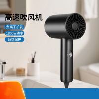 百晟长恒 BSCH-CFJ 电吹风机(计价单位:台)白色