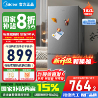 美的182升双开门小型两门家用家电租房宿舍办公小户型节能低噪省电小冰箱BCD-182M 以旧换新