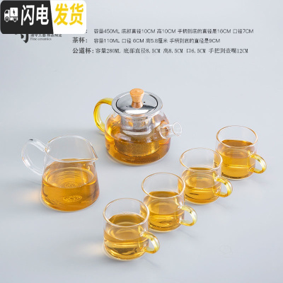 三维工匠功夫茶具套装家用客厅简约可高温加厚日式玻璃茶壶茶杯茶盘小茶台 B款一壶四杯