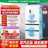 [官方正品]容声518升双净双系统循环法式主动除菌变频风冷无霜四开门冰箱BCD-518WD15MPA白色以旧换新